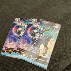 きなこ様 リクエスト 3点 まとめ商品