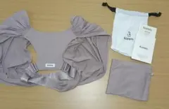 Konny 抱っこ紐 FLEX　XS-XL