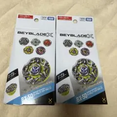 ベイブレードX BX-50-02 ベイコード無し - メルカリ