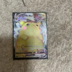 2026年最新】仰天のボルテッカー ピカチュウの人気アイテム - メルカリ