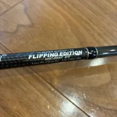 Deps HGC-69XF The Super Border FEのサムネイル