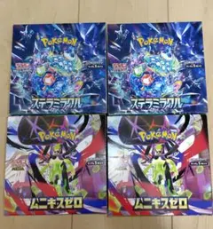 ニンジャスピナー•ステラミラクルシュリンク付き BOX 2BOX - メルカリ