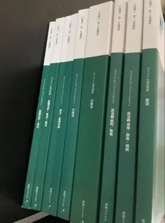 2025年最新】資格スクエアの人気アイテム - メルカリ