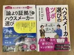 Item thumbnail for item bccb7c9e-b10f-4379-8248-896c3cbdbc84