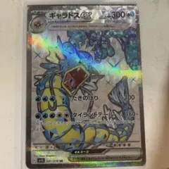 Item thumbnail for item 3e3c5c05-1ab4-4010-8e49-147eb9e5d94b