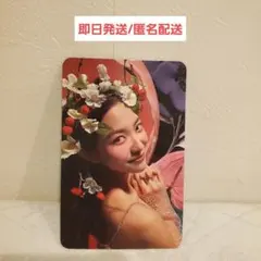 2026年最新】redvelvet イェリ トレカの人気アイテム - メルカリ