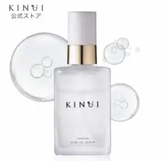 新品】⭐️KINUI TAMANU PURE OIL SERUM 30mL - メルカリ