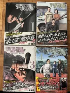 2026年最新】ファブル 3巻の人気アイテム - メルカリ
