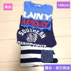 美品❤️男の子❤️半袖❤️Ｔシャツ❤️３枚組❤️まとめ売り❤️140cm