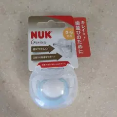 【新品未開封】NUK ヌーク ジーニアス Genius おしゃぶり 0-6ヶ月用のサムネイル