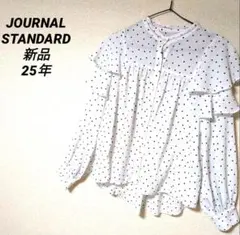 Item thumbnail for item e0d75ddf-c451-4102-8784-8ec46b1b9077