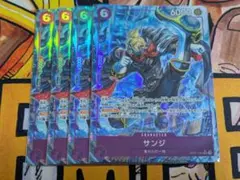 ワンピースカード OP07 サンジ パラレル 4枚セット メルカリ便