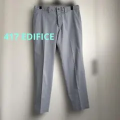 417 EDIFICE 水色　イージースラックス　パンツ　楽パンのサムネイル