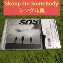 2025年最新】skoop on somebodyの人気アイテム - メルカリ