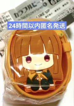 カラフルピーチ えと カプセルマスコットウォッチ　からぴち