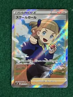 2026年最新】ポケカ女の子srの人気アイテム - メルカリ