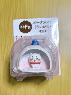 ちいかわ エニマイくじ Ｆ賞 オーナメント