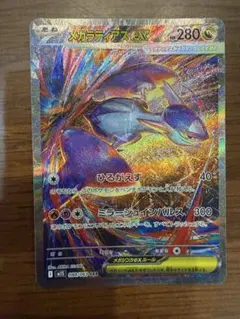 2026年最新】ラティアスex sarの人気アイテム - メルカリ