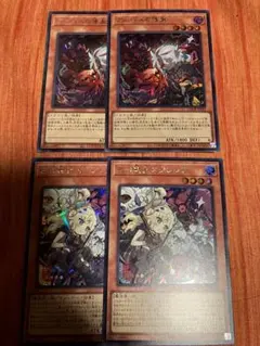 アルバスの落胤　エクレシア　シークレット　4枚