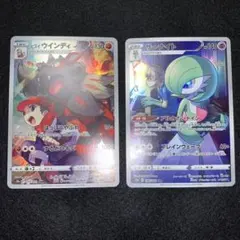 ポケモンカード　サーナイト ヒスイウインディ　CHR 2枚セット