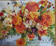 LEE 1・2月号付録　幸せを運ぶ花ごよみカレンダー2026のサムネイル