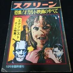 くぼけん様 リクエスト 2点 まとめ商品