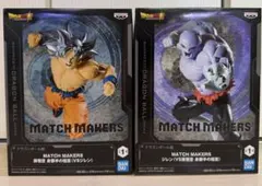 ドラゴンボール フィギュア 36体 ジレン 孫悟空 MATCH MAKERS MATCH MAKERS』シリーズ最新作に「ジレン」が登場！]｜ 【公式