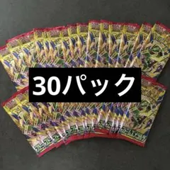 ポケカ　サーチ済みパック ストームエメラルダ×30パック