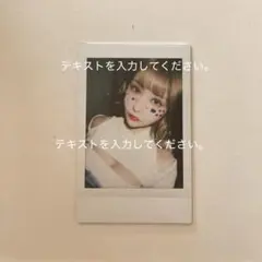 2026年最新】戦慄かなのチェキの人気アイテム - メルカリ