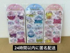 ウォーターシール 正規品 サンリオ 3点セット