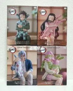 2026年最新】ぬーどるストッパーフィギュア 竈門禰豆子×クラフト