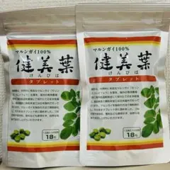 2026年最新】健美葉の人気アイテム - メルカリ