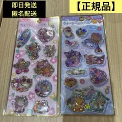 【正規品】ウォーターinシール 日焼けキティサンリオ 2枚セット