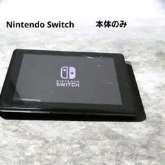 2026年最新】nintendo switch 本体のみの人気アイテム - メルカリ