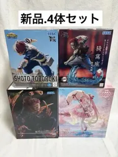 フィギュア 4体 まとめ売り 鬼滅の刃 ヒロアカ 呪術廻戦 初音ミク