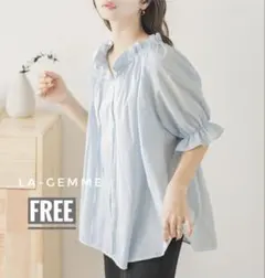 la-gemme ギャザーフリルブラウス スキッパー 5分袖のサムネイル