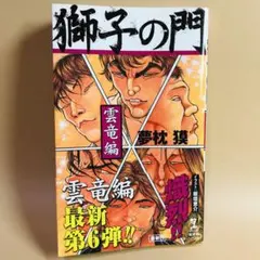 ひさ様 リクエスト 2点 まとめ商品