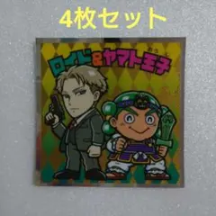 ビックリマンシール 4枚