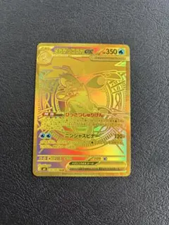 2026年最新】ポケモンカードメガゲッコウガMURの人気アイテム - メルカリ