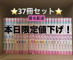 2026年最新】こっちむいて!みい子の人気アイテム - メルカリ