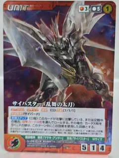 クルセイド　OGクルセイド　デッキ　サイバスター クルセイド OGクルセイド デッキ サイバスター