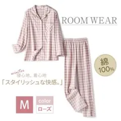 ルームウェア ［ローズ M］ レディース チェック柄 綿 部屋着 パジャマ