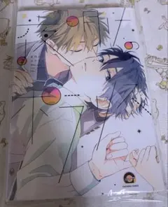 夜明けのポラリス2巻