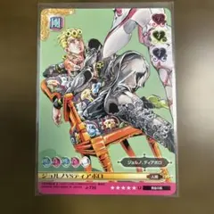 2025年最新】ジョジョ abc ジョルノの人気アイテム - メルカリ