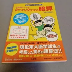 Item thumbnail for item 983b4554-a4e4-476c-9070-5c8da6108ac6