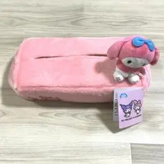 マイメロディー♡クロミ マスコット付き おすわり ティッシュ ボックスカバー