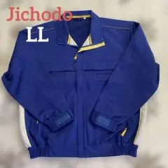 作業服 ブルゾン