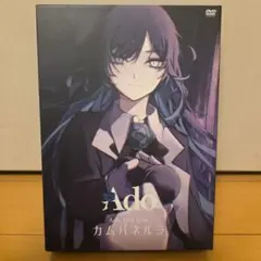 Ado 2nd Live カムパネルラ DVD