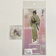 薄桜鬼 天雲ノ抄 オトメイトガーデン 万葉ノ抄 アクリルスタンド 沖田