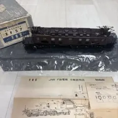 中古】天賞堂 9600 蒸気機関車 本州タイプ 標準デフ 51018 HO - メルカリ